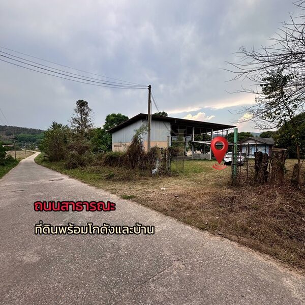 ขายที่ดินเปล่าพร้อมสิ่งปลูกสร้าง ทำเลบ้านจำปู ต.เจริญเมือง อ.พาน จ.เชียงราย โทร 081-0321111