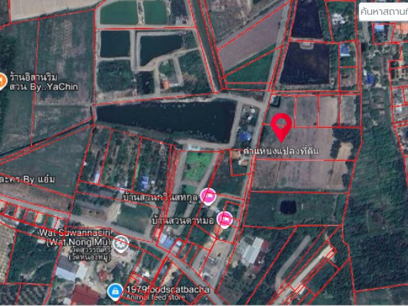 ขายที่ดินเปล่าแปลงใหญ่ 2 แปลงติดกัน ตำบลดงละคร อำเภอเมืองนครนายก จังหวัดนครนายก