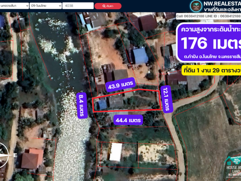 โอกาสดี! ที่ดินริมน้ำ 129 ตร.ว. เหมาะสร้างบ้านพัก ราคา 900,000 บาท