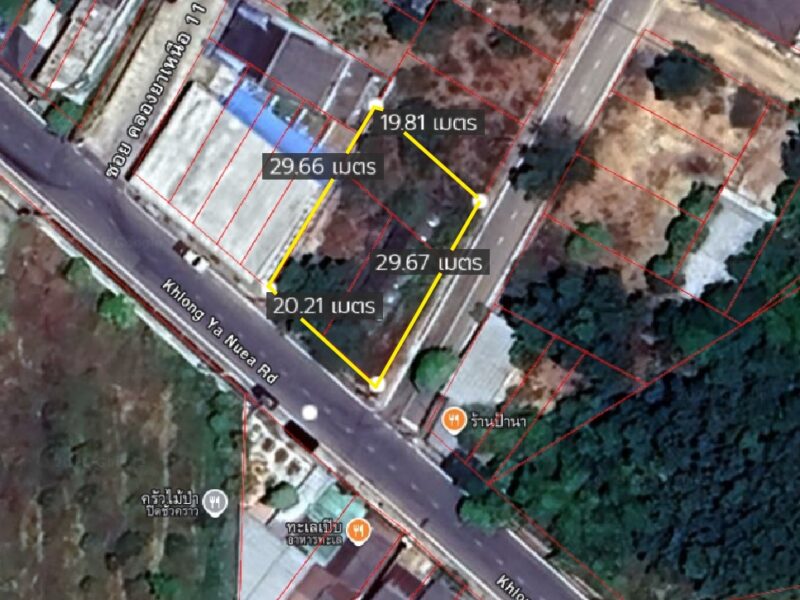 ที่ดินหาดใหญ่