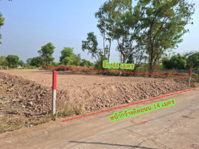 ขายที่ดิน 153 ตร.วา ทำเลดีใกล้บึงหนองโคต,มหาวิทยาลัยภาคฯ,ตลาดต้นตาล