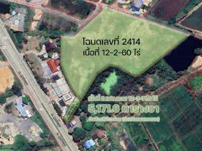 ขายที่ดิน แปลงสวย พนัสนิคม ชลบุรี ติดถนน 3 ด้าน 12-3-71 ไร่ ทำเลทอง ศุขประยูร-พนัสนิคม โทร 0818213624