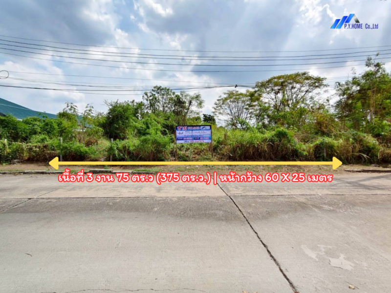 ขายถูกที่ดินถมแล้วในโครงการเมืองเอก โครงการ 4 ที่ตั้ง หลักหก เมืองปทุมธานี ปทุมธานี เพียง 8,500,000 บาท (22,600 บาท/ตรว.) รายละเอียดทรัพย์ - เนื้อที่ 3 งาน 75 ตร.ว (375 ตร.ว.) | หน้ากว้าง 60 X 25 เมตร - ที่ดินถมเสมอถนนคอนกรีตอย่างดี ถนนกว้