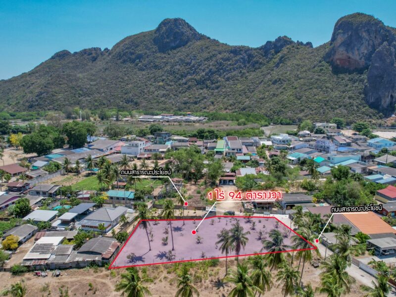 🐋 ข า ย ที่ดินเปล่า 🐋 ใกล้ชายทะเลคลองวาฬและอ่าวมะนาว หลบมุมสงบ เป็นส่วนตัว 👉 เพียง 1 นาที ถึง CJ, 7-11 และถนนเลียบชายทะเล