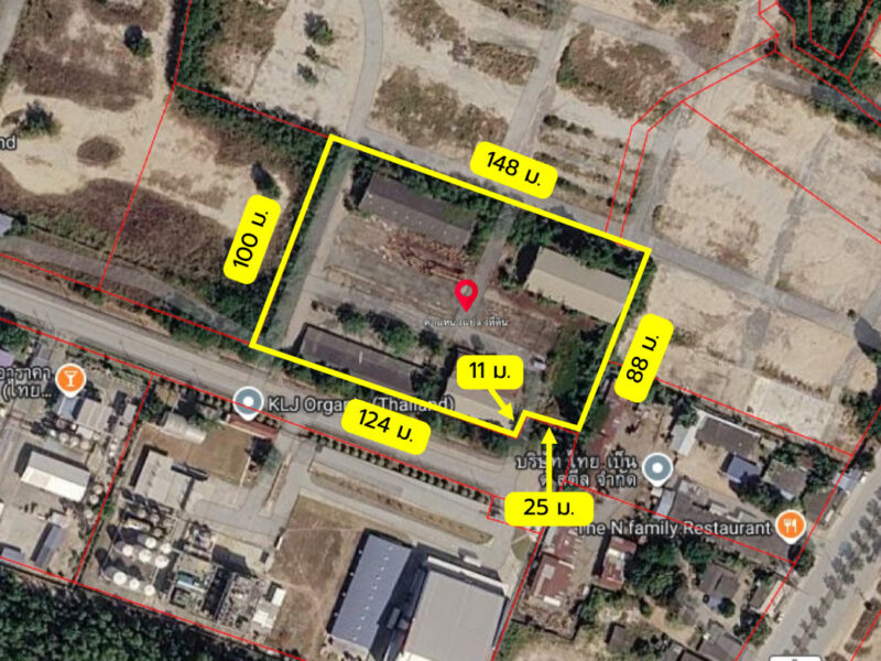 ขาย ที่ดิน นิคมอุตสาหกรรมมาบตาพุด 9 ไร่ แถมโกดังฟรี 4 หลัง