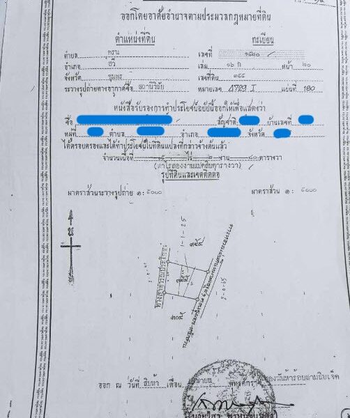 ขายที่ดิน เป็น นส.3 ก รวมพื้นที่ 2 แปลง ตำบลครน อำเภอสวี จังหวัดชุมพร