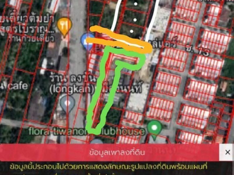 "ขายที่ดินติดถนนใหญ่ติวานนท์ 2-2-85 ไร่ ทำเลทองใกล้โรงเรียนสวนกุหลาบนนท์ เหมาะทำธุรกิจ"