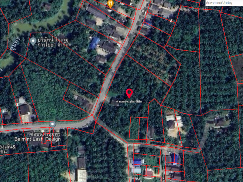 ขายที่ดินพร้อมสิ่งปลูกสร้าง ต.ตากแดด อ.เมืองชุมพร จ.ชุมพร