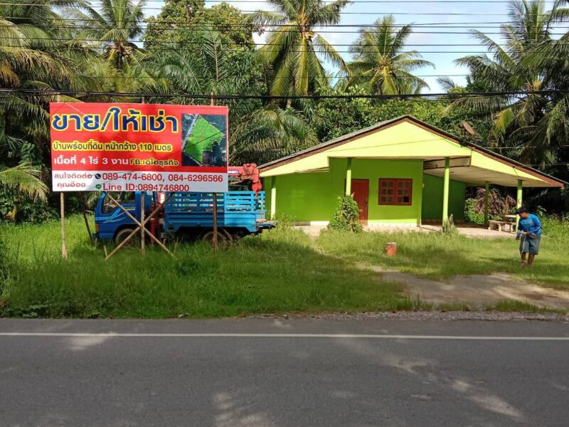 ขายที่ดินพร้อมสิ่งปลูกสร้าง ต.ตากแดด อ.เมืองชุมพร จ.ชุมพร