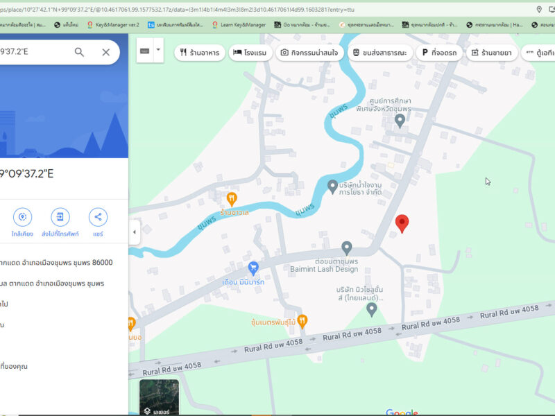 ขายที่ดินพร้อมสิ่งปลูกสร้าง ต.ตากแดด อ.เมืองชุมพร จ.ชุมพร