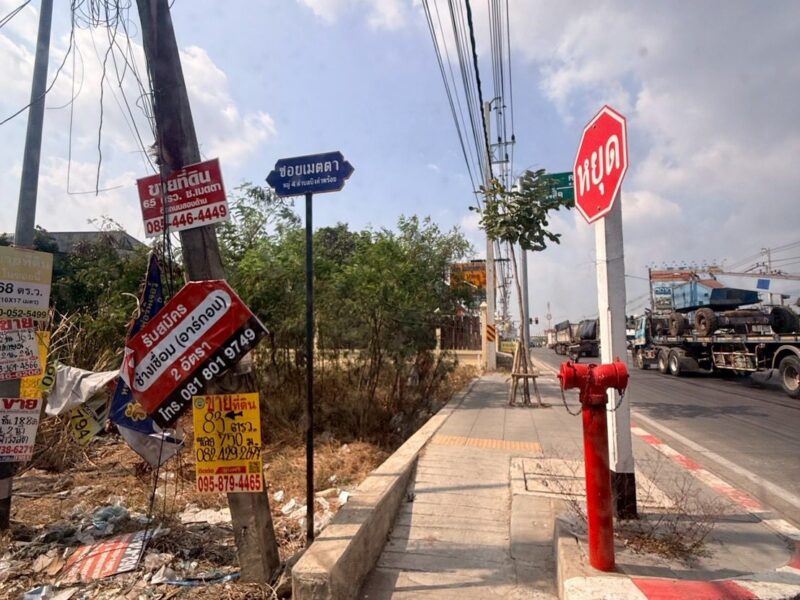ขายด่วนที่ดิน 83 ตรว ติดถนนสาธารณะ ซ.เมตตา ต.บึงคำพร้อย อ.ลำลูกกา ปทุมธานี