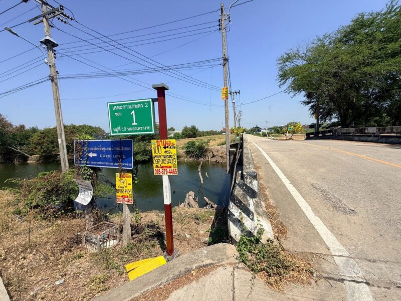 ขายด่วนที่ดิน 100 ตรว ติดถนนคอนกรีต ซ.เคหะการเกษตร1 ไทรน้อย นนทบุรี