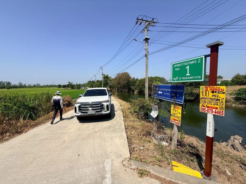 ขายด่วนที่ดิน 100 ตรว ติดถนนคอนกรีต ซ.เคหะการเกษตร1 ไทรน้อย นนทบุรี