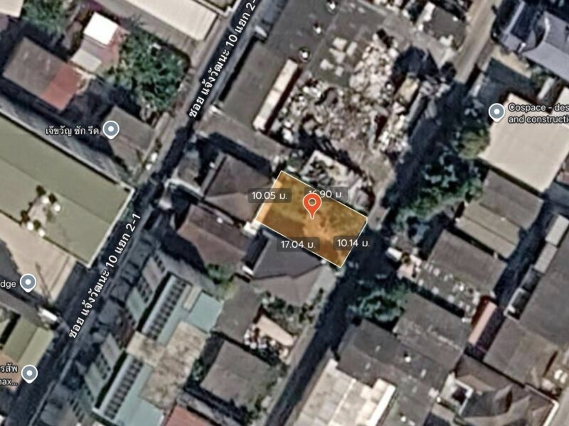 ขายด่วนที่ดินใกล้รถไฟฟ้า 42.5 ตรว ติดถนนคอนกรีต ถมแล้ว ซ.แจ้งวัฒนะ 10 แยก 2-3 บางเขน กทม.