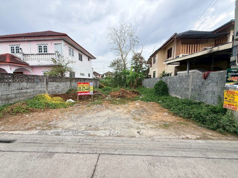 ขายด่วนที่ดิน 50 ตรว ติดถนนสาธารณะ ถมแล้ว ซ.รังสิตนครนายก 59 ธัญบุรี ปทุมธานี