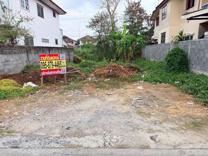 ขายด่วนที่ดิน 50 ตรว ติดถนนสาธารณะ ถมแล้ว ซ.รังสิตนครนายก 59 ธัญบุรี ปทุมธานี