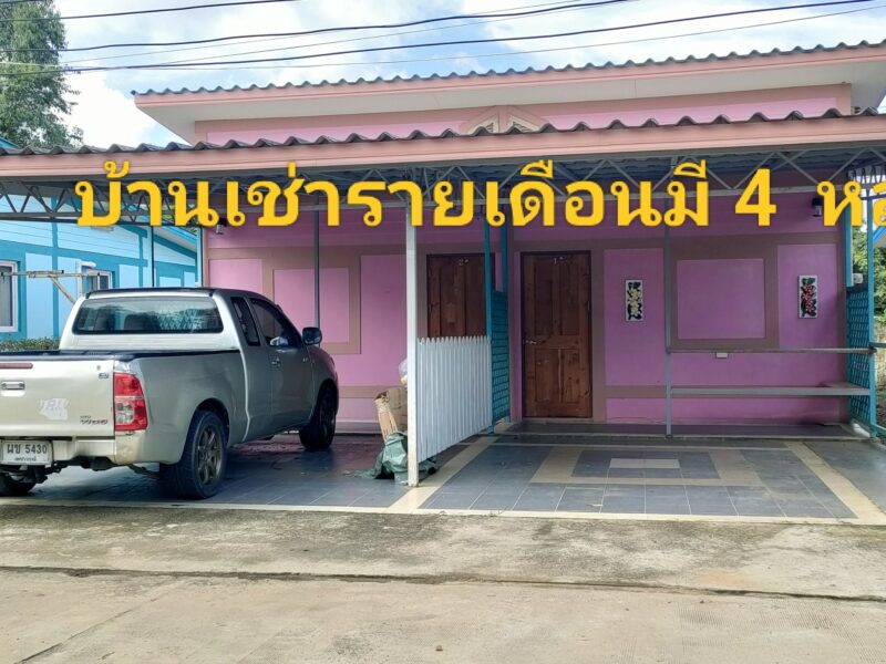 Smaller business guest house Farm of Fruits at Phetchabun on sale Mountain view at Chon Daen Phetchabun asmohere,a lot of various of Thai Fruits , house for rent ,good view ,good natural