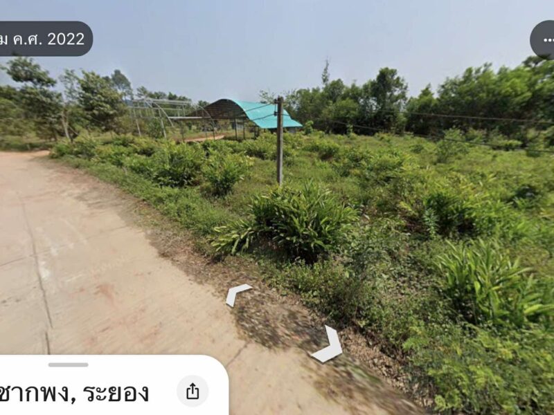 ขายที่ดิน 1 งาน ต.ซากพง อ.แกลง จ.ระยอง ราคาเพียง 500,000 บาท