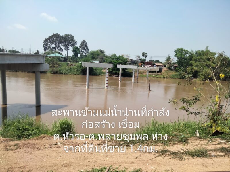 ที่ดินสวย200ตร.ว. ติดทางสาธารณะ2ด้าน