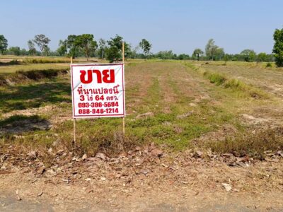 ขายด่วน !! ที่ดินแปลงสวย พื้นที่โล่ง จังหวัดศรีสะเกษ - เจ้าของขายเอง