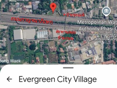 📌🍀ขายที่ดิน ในโครงการ เอเวอร์กรีน ซิตี้ บางแค(ติดถนนกาญจนาฯ) ใกล้ The Mall (บางแค)  รถไฟฟ้าMRT หลักสอง
