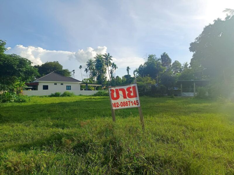 ขาย !!! ที่ดิน