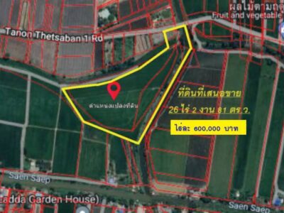 ขายที่ดินเปล่าในอำเภอบางน้ำเปรี้ยว จังหวัดฉะเชิงเทรา