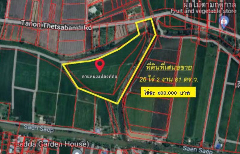 ขายที่ดินเปล่าในอำเภอบางน้ำเปรี้ยว จังหวัดฉะเชิงเทรา