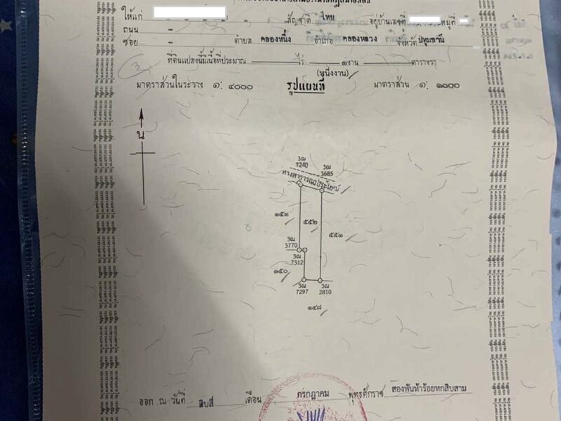 ขายที่ดิน 1 งาน ต.ซากพง อ.แกลง จ.ระยอง ราคาเพียง 500,000 บาท