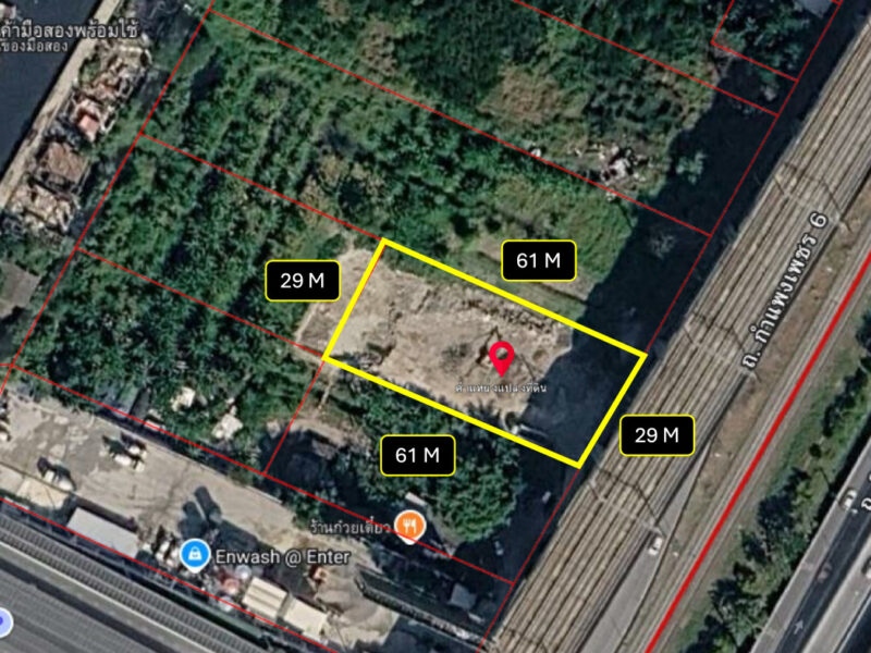 ขาย ที่ดิน ริมถนนกำแพงเพชร 6 ตรงข้ามสนามบินดอนเมือง 449 ตรว เหมาะทำการค้า