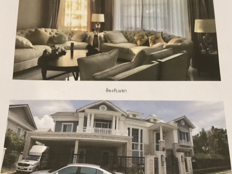 ขายบ้านเดี่ยว โครงการ นาราสิริ บางนา กม.10 โครงการคฤหาสน์หรูระดับ Luxury