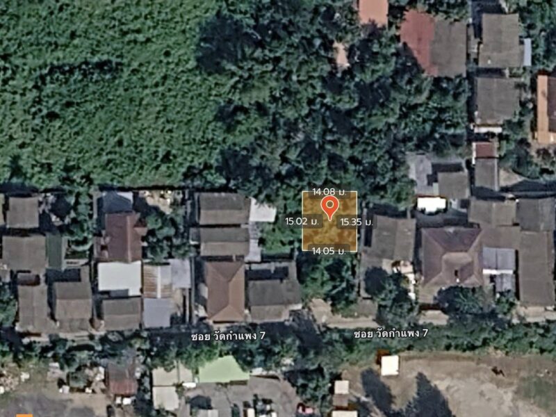 ขายถูกที่ดินใกล้วัดกำแพง 53 ตรว เหมาลงทุนเก็งกำไร ซ.วัดกำแพง เมืองนนทบุรี นนทบุรี
