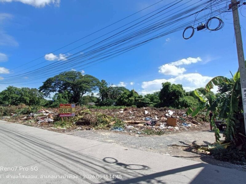 ขายด่วนที่ดิน 760 ตรว ติดถนนคอนกรีต ซ.ฝั่งเหนือพัฒนา บางบัวทอง นนทบุรี