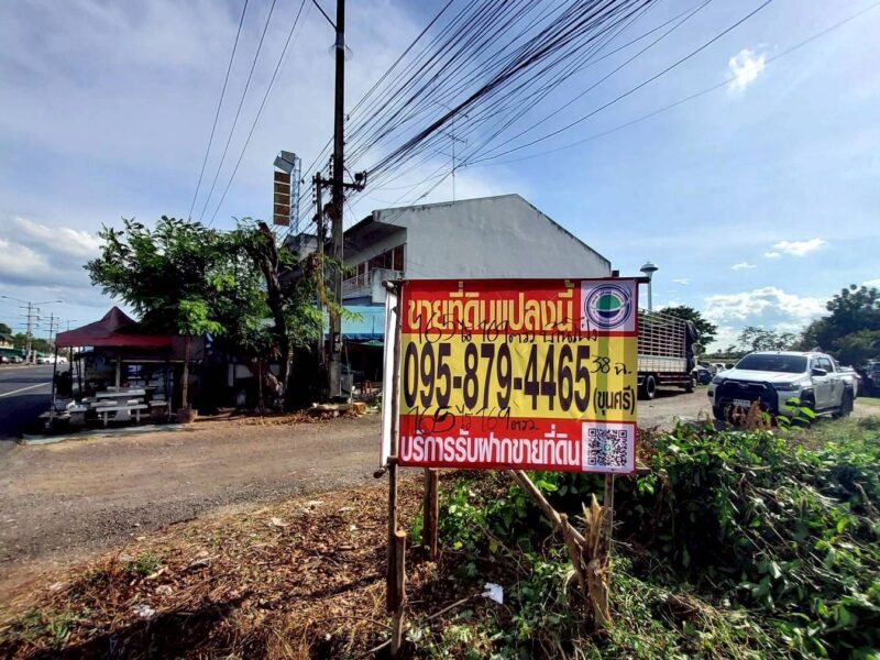 ขายด่วนที่ดิน 165-1-69 ไร่ ติดถนนสาธารณะ ถนนเพชรเกษมสายเก่า บ้านโป่ง ราชบุรี
