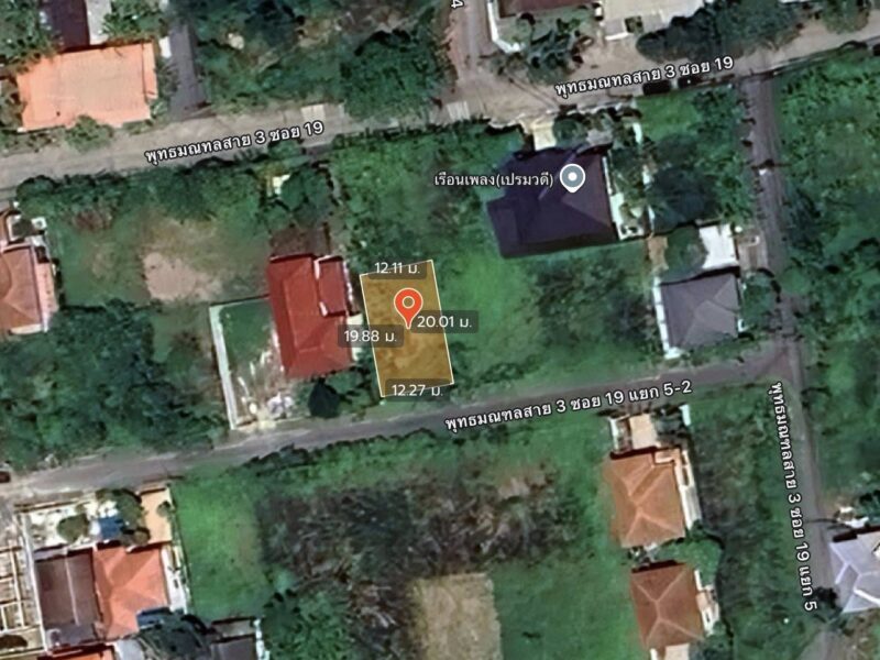 ขายด่วนที่ดินตลิ่งชัน 60 ตรว ติดถนนลาดยาง พุทธมณฑลสาย 3 ซอย 19 แยก 5-2