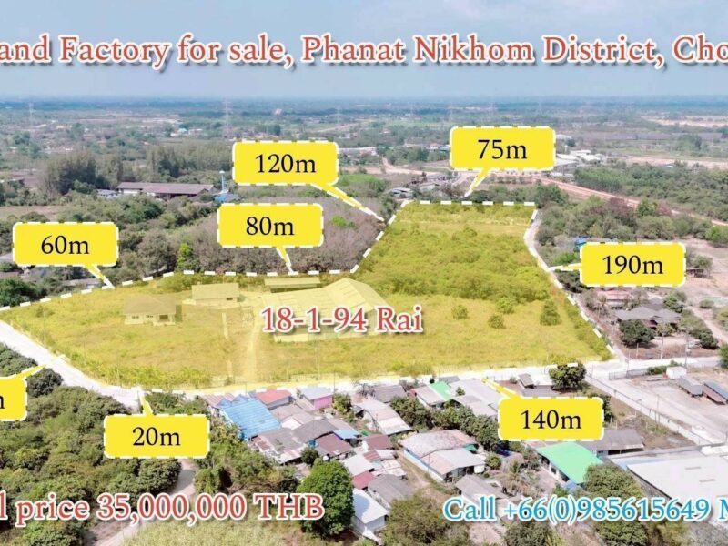 ขายที่ดินพรัอมโกดัง ราคาต่ำกว่าตลาด โซนEECเชื่อมต่อหลายเส้นทาง