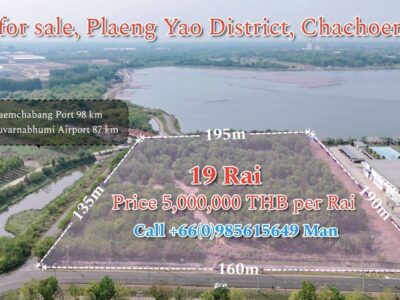 ที่ดินภายในนิคมอุตสาหกรรม ขายราคาถูก รองรับโรงงานและศูนย์กระจายสินค้า EEC