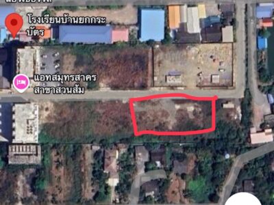 ขายที่ดิน 2 แปลงติดกัน ทำเลดี ตำบล ท่าทราย อำเภอ เมือง จังหวัด สมุทรสาคร