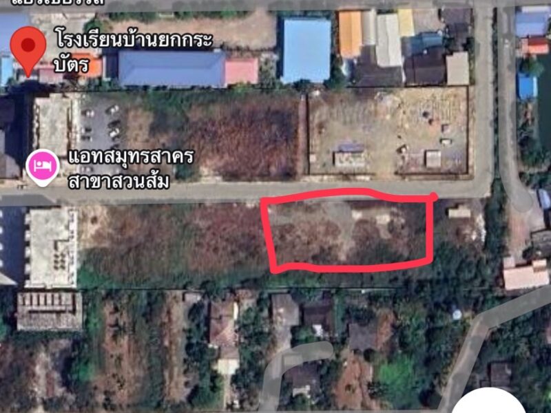 ขายที่ดิน 2 แปลงติดกัน ทำเลดี ตำบล ท่าทราย อำเภอ เมือง จังหวัด สมุทรสาคร