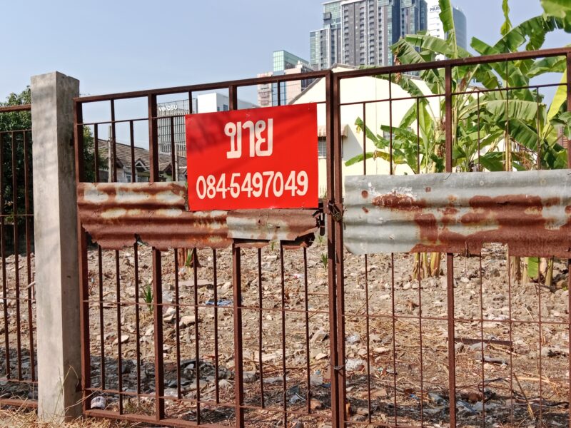 ขายที่ดิน 107 ตรว. หมู่บ้านเมืองทอง ซอยแจ้งวัฒนะ-ปากเกร็ด 29 ห่างถนนแจ้งวัฒนะเพียง 250 เมตร