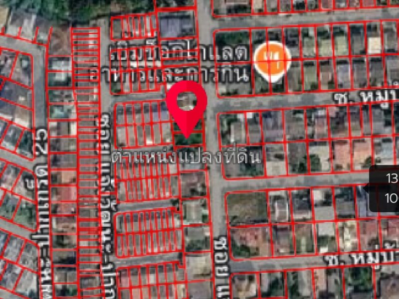 ขายที่ดิน 107 ตรว. หมู่บ้านเมืองทอง ซอยแจ้งวัฒนะ-ปากเกร็ด 29 ห่างถนนแจ้งวัฒนะเพียง 250 เมตร