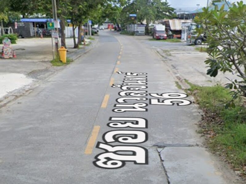ขายที่ดิน 343 ตรว.ถมแล้ว ติดถนนซอยนวลจันทร์56 ทำเลดี เข้าออกได้หลายทาง ใกล้ถนนเลียบทางด่วนเอกมัยรามอินทรา
