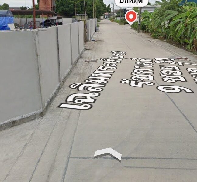 ขายที่ดินเฉลิมพระเกียรติร.9ซิย30แยก7