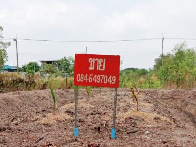 ขายที่ดิน 120 ตรว. เวิลด์คลับแลนด์ โครงการ 3 ต. คลองสี่ อ. คลองหลวง จ. ปทุมธานี เข้าซอยคลองหลวง 10 ไปเพียง 150 เมตร