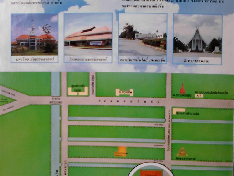 ขายที่ดิน 120 ตรว. เวิลด์คลับแลนด์ โครงการ 3 ต. คลองสี่ อ. คลองหลวง จ. ปทุมธานี เข้าซอยคลองหลวง 10 ไปเพียง 150 เมตร