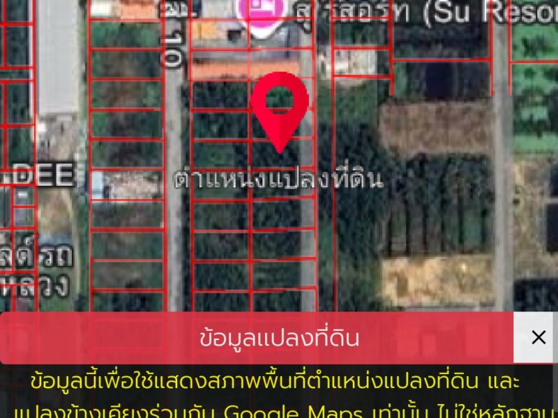 ขายที่ดิน 120 ตรว. เวิลด์คลับแลนด์ โครงการ 3 ต. คลองสี่ อ. คลองหลวง จ. ปทุมธานี เข้าซอยคลองหลวง 10 ไปเพียง 150 เมตร