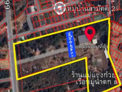 ขายที่ดินแปลงสวย ทำเลศักยภาพ ตำบลพลูตาหลวง อำเภอสัตหีบ จังหวัดชลบุรี