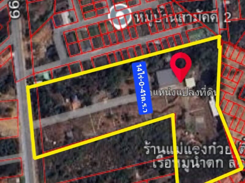 ขายที่ดินแปลงสวย ทำเลศักยภาพ ตำบลพลูตาหลวง อำเภอสัตหีบ จังหวัดชลบุรี