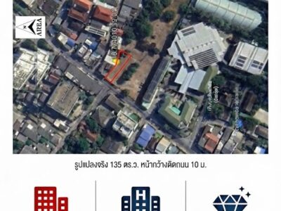 ที่ดินขายราคาประเมินราชการ ช้างคลาน ติดถนนเจริญประเทศ เชียงใหม่ โซนพาณิชกรรมการค้า