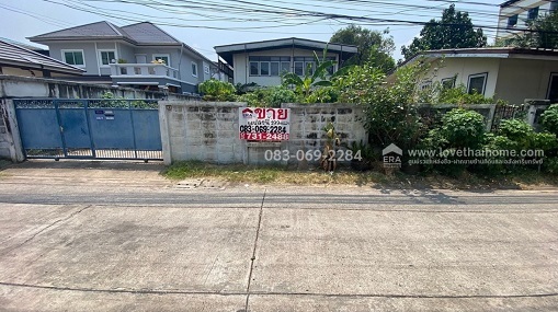 ขายที่ดิน ลาดพร้าว81 หลัง Big C ใกล้ทางด่วนและสถานีรถไฟฟ้า พื้นที่ 199 ตร.ว.
